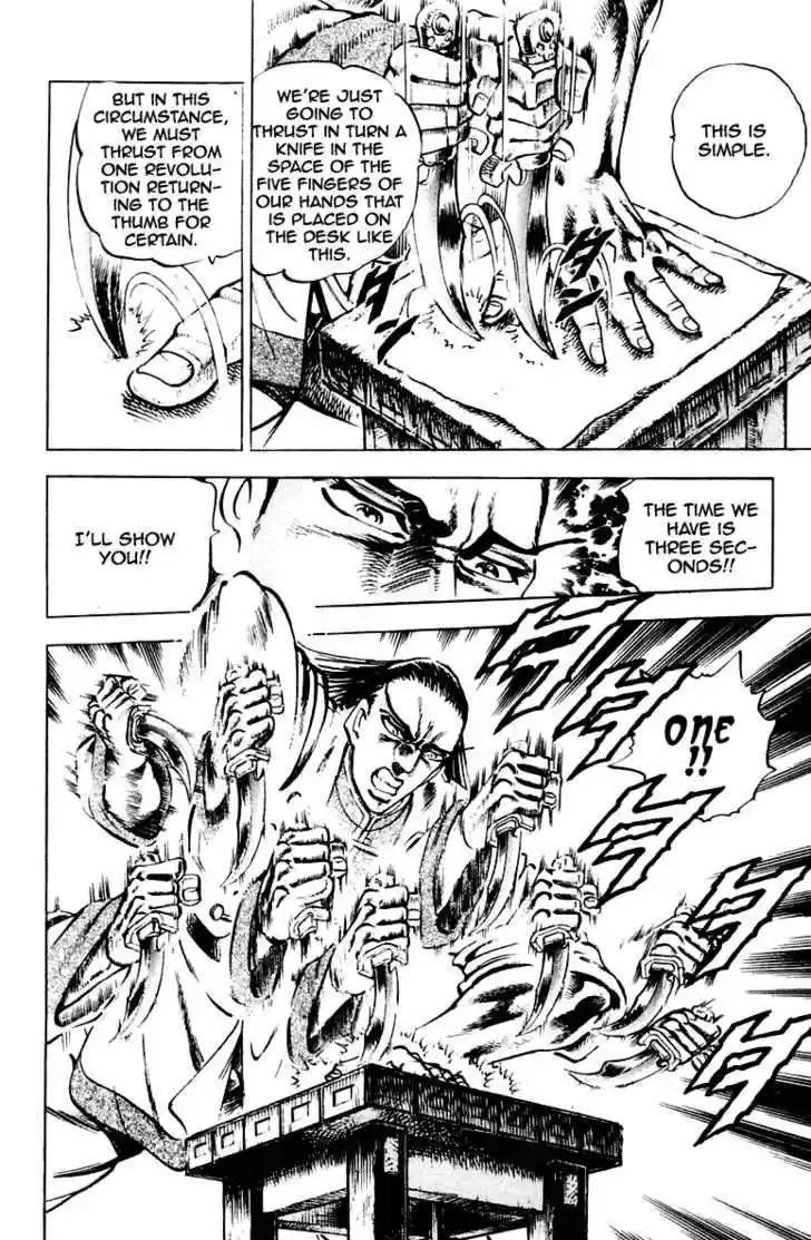 Sakigake!! Otokojuku 276