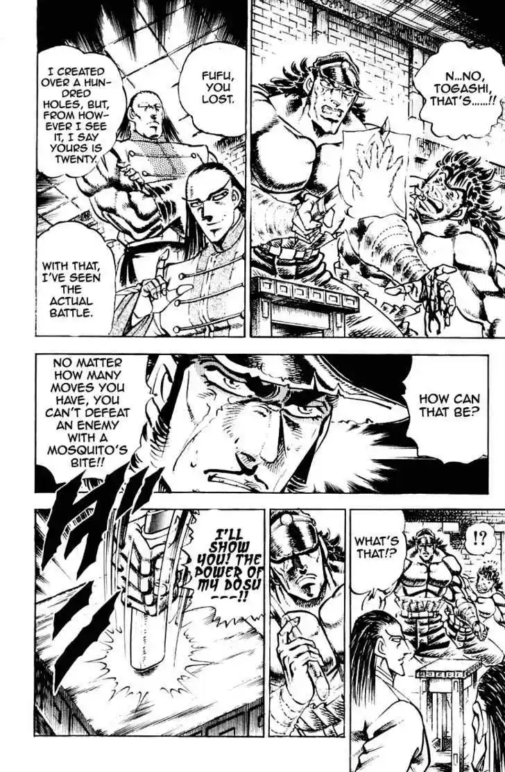 Sakigake!! Otokojuku 276