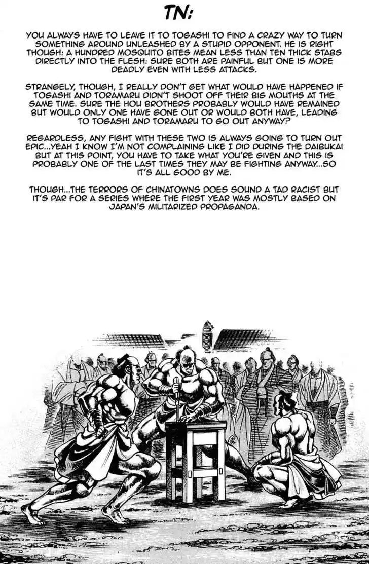 Sakigake!! Otokojuku 276