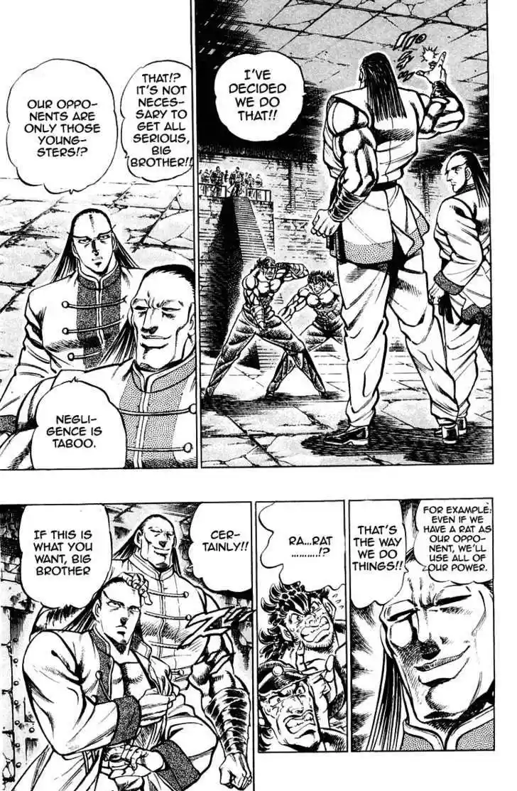 Sakigake!! Otokojuku 277