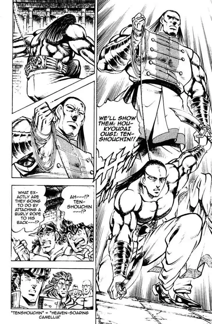 Sakigake!! Otokojuku 277