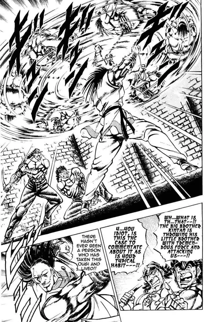 Sakigake!! Otokojuku 277