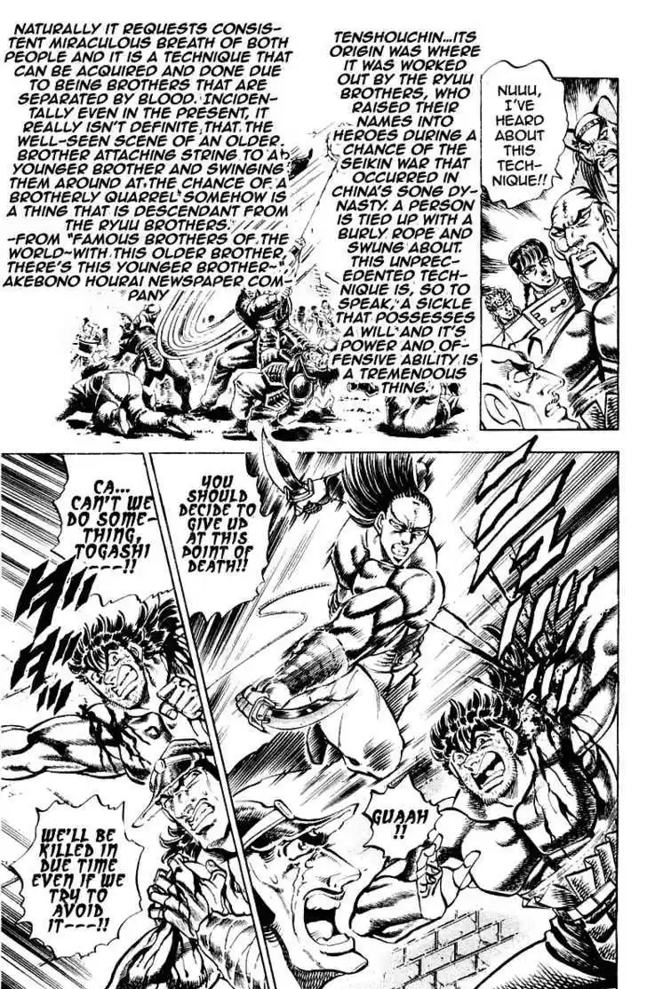 Sakigake!! Otokojuku 277