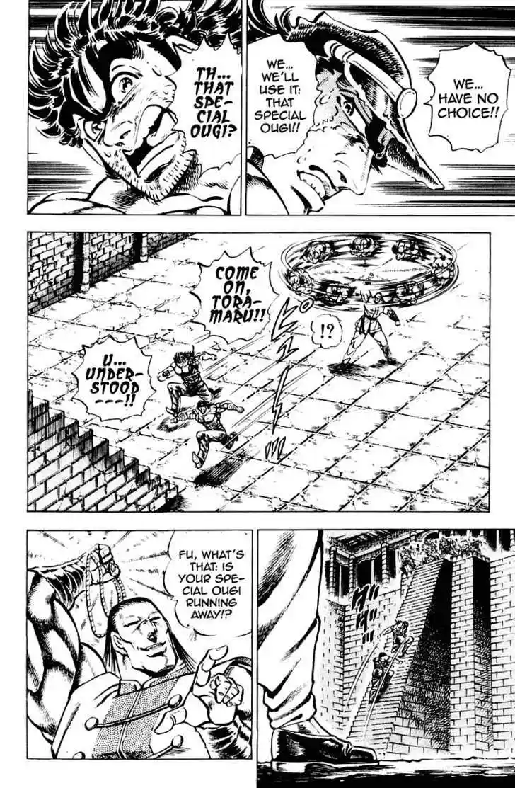 Sakigake!! Otokojuku 277