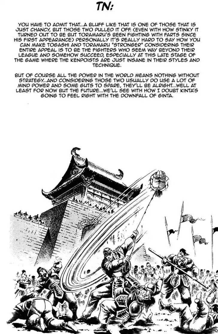 Sakigake!! Otokojuku 277