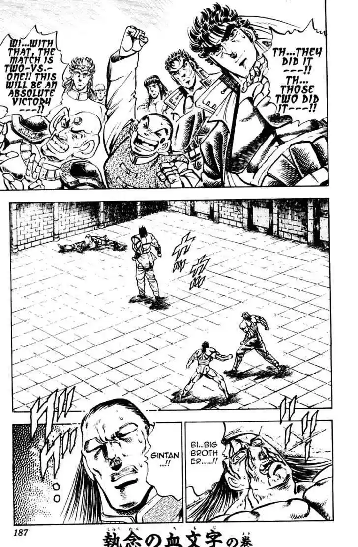 Sakigake!! Otokojuku 278