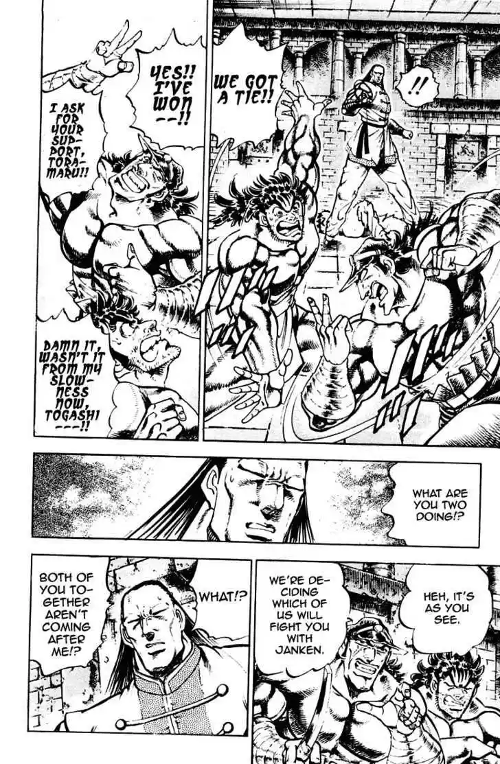 Sakigake!! Otokojuku 278