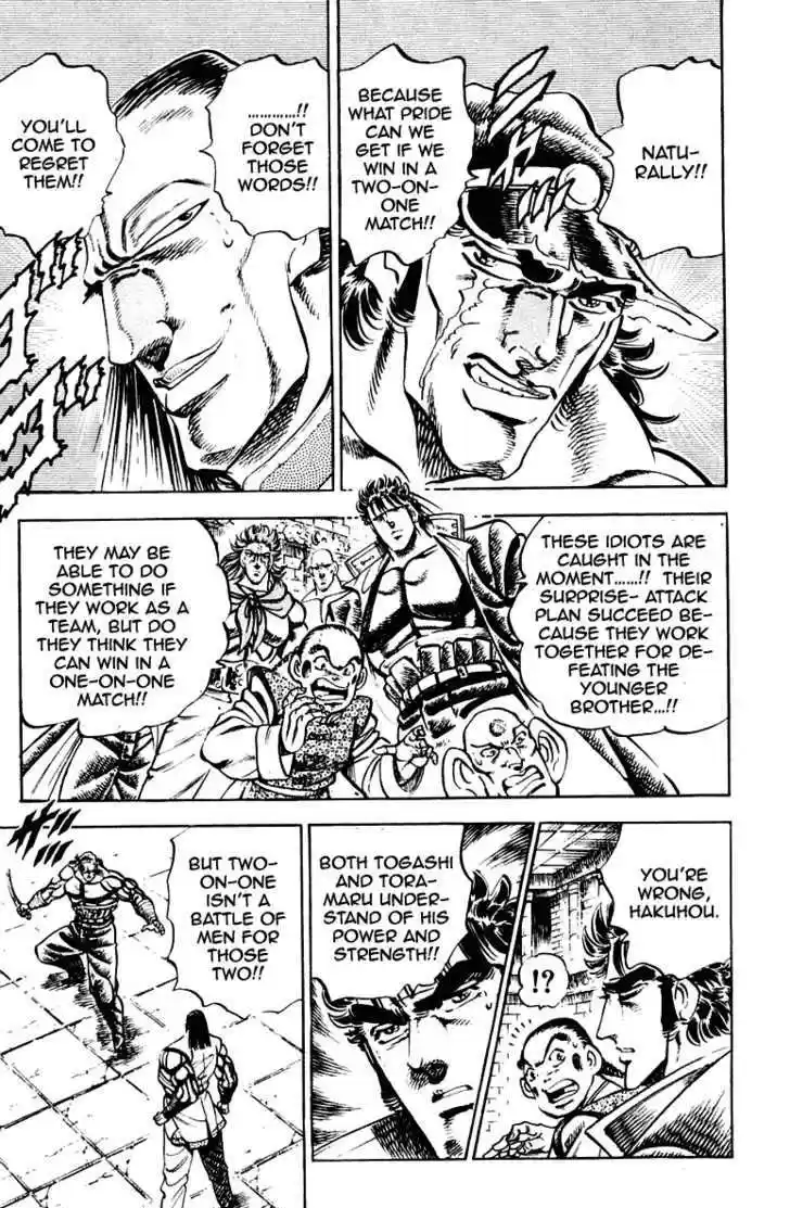 Sakigake!! Otokojuku 278