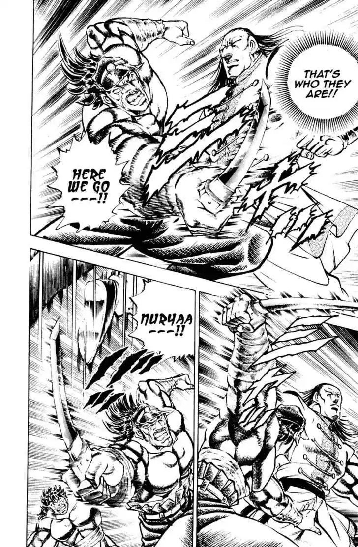 Sakigake!! Otokojuku 278