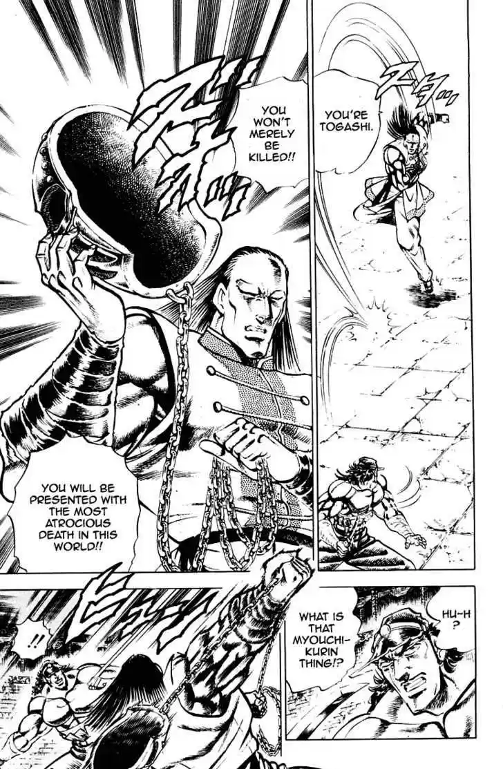 Sakigake!! Otokojuku 278