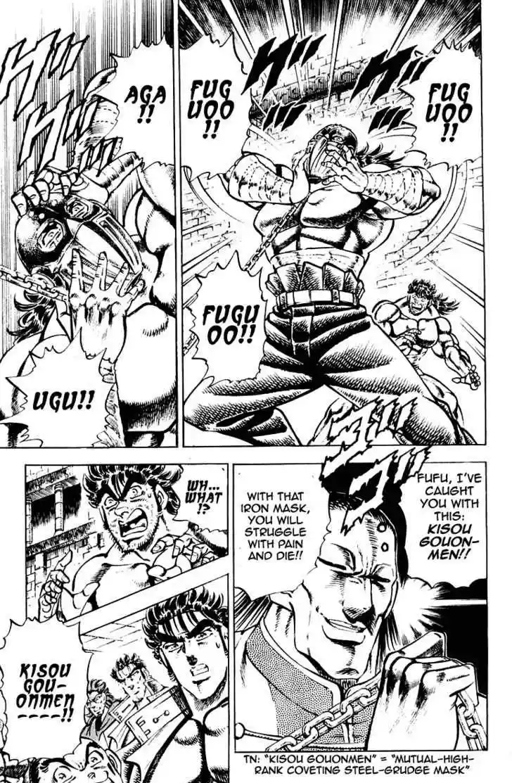 Sakigake!! Otokojuku 278