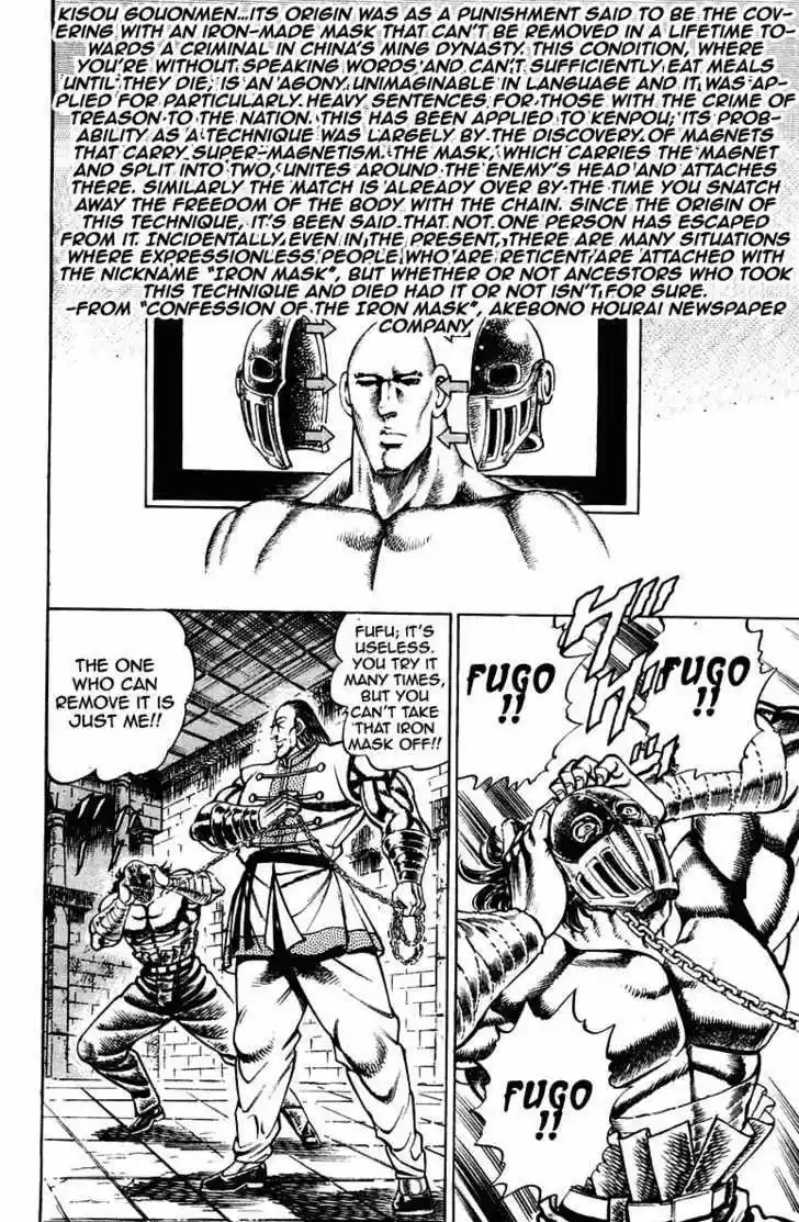 Sakigake!! Otokojuku 278