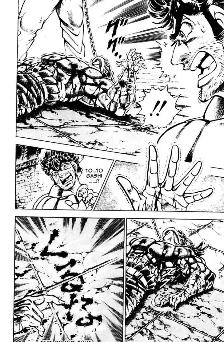 Sakigake!! Otokojuku 278