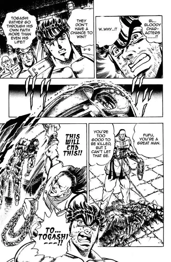 Sakigake!! Otokojuku 278