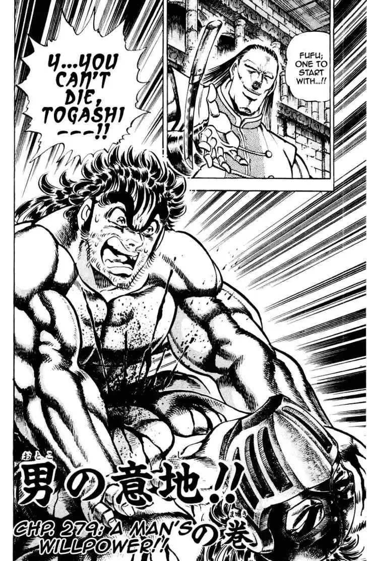 Sakigake!! Otokojuku 279