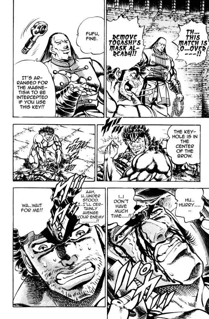 Sakigake!! Otokojuku 279