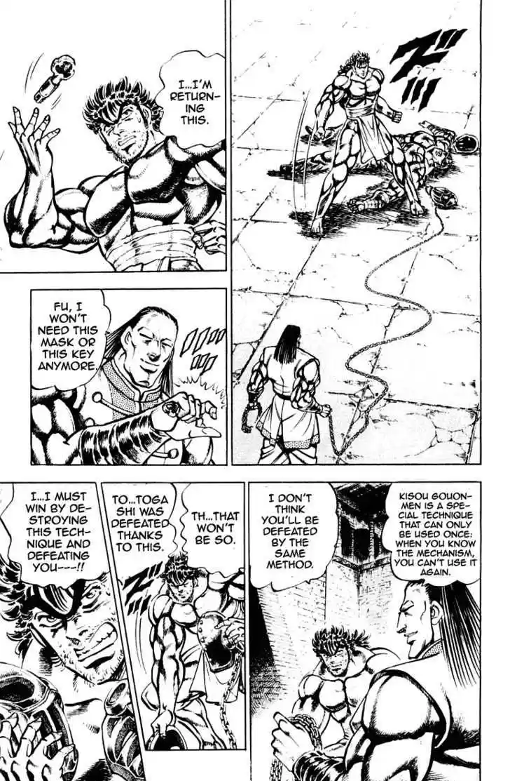 Sakigake!! Otokojuku 279