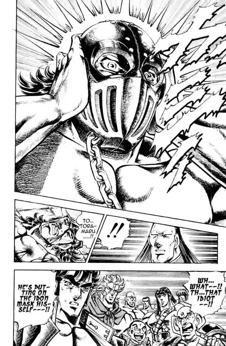 Sakigake!! Otokojuku 279