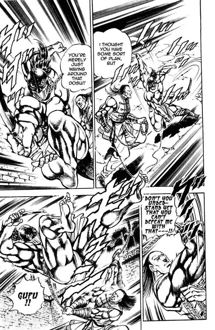 Sakigake!! Otokojuku 279