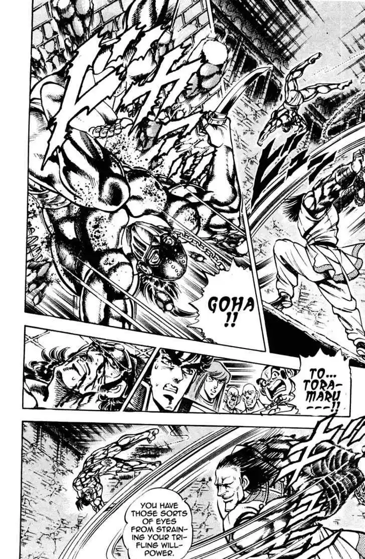 Sakigake!! Otokojuku 279