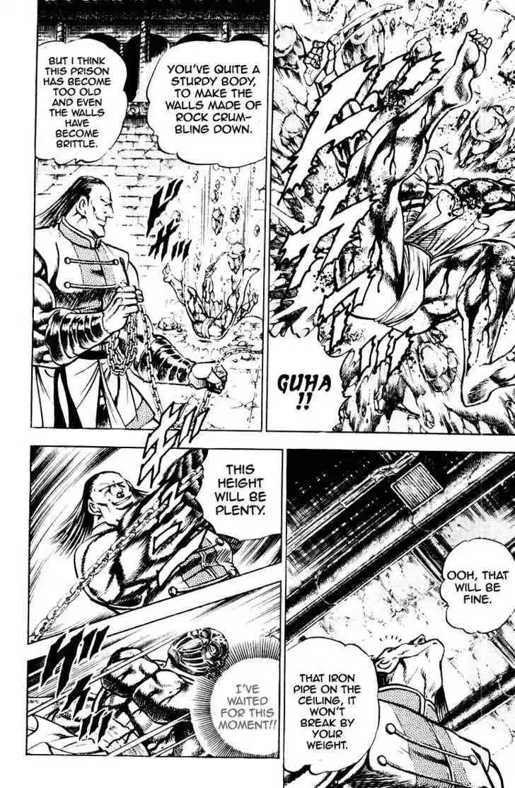 Sakigake!! Otokojuku 279