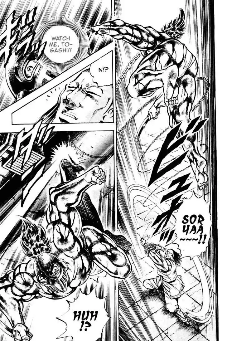 Sakigake!! Otokojuku 279