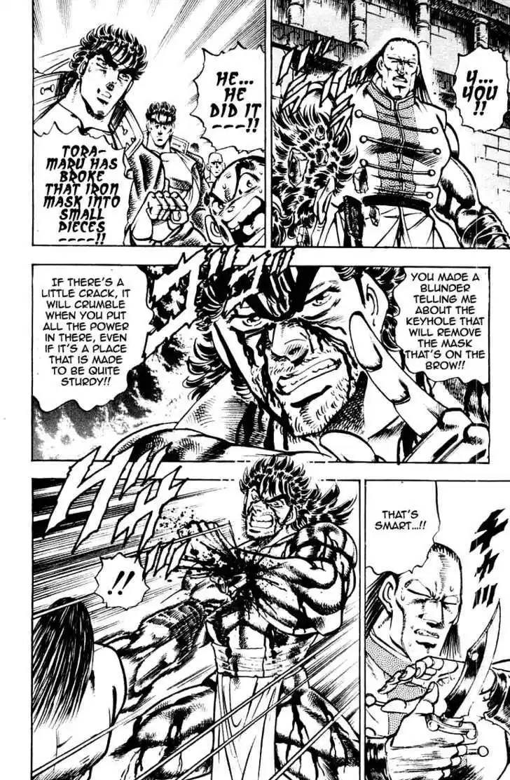 Sakigake!! Otokojuku 279