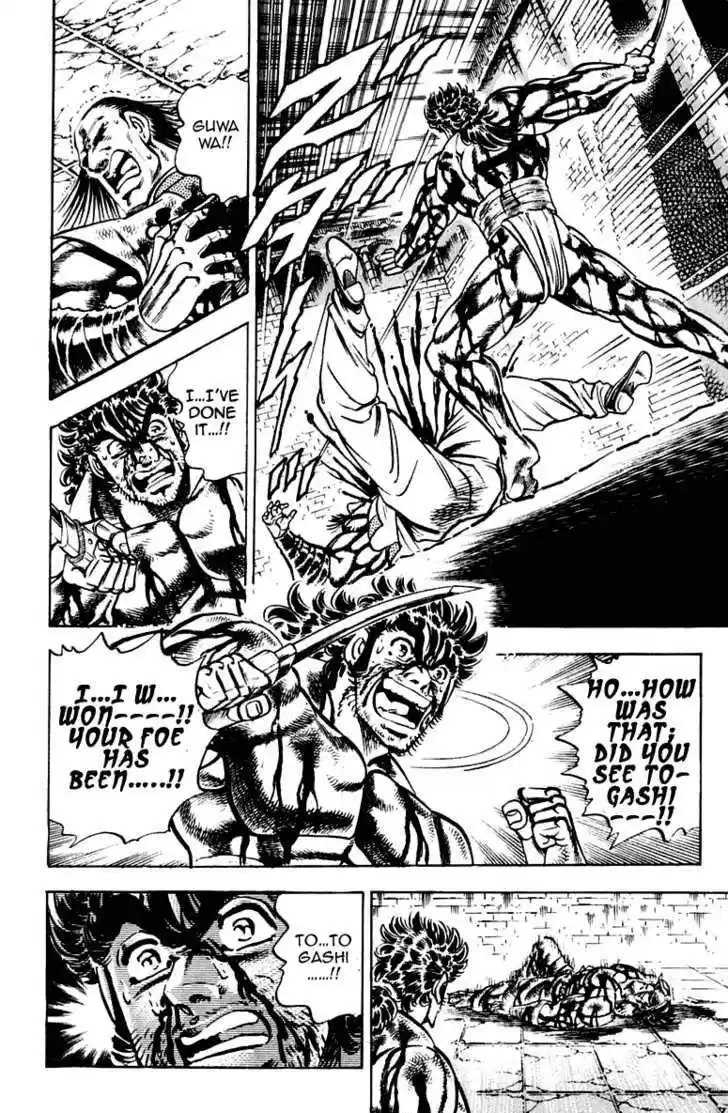 Sakigake!! Otokojuku 279