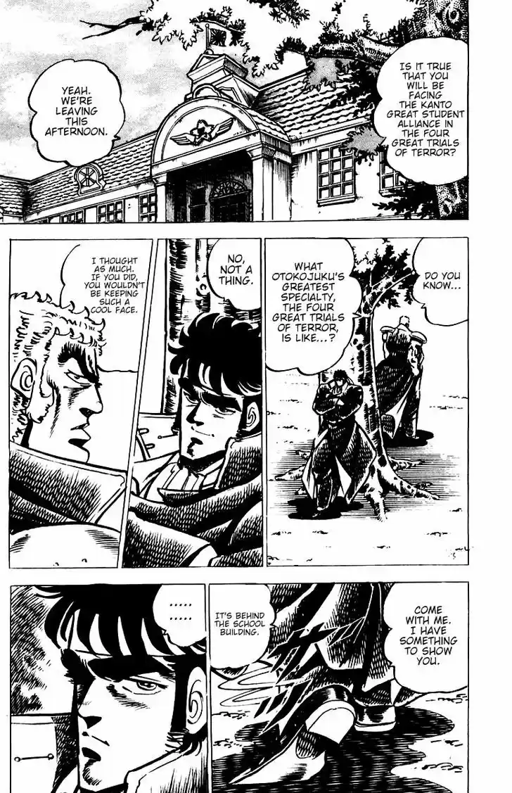 Sakigake!! Otokojuku 28