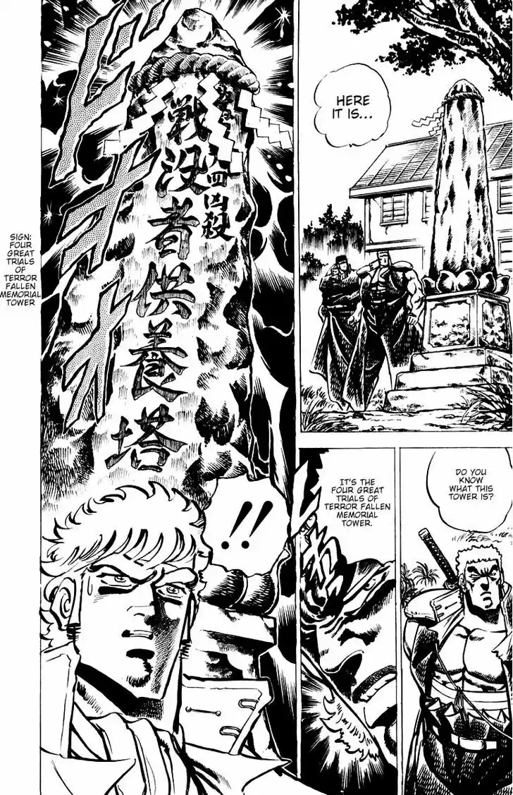 Sakigake!! Otokojuku 28