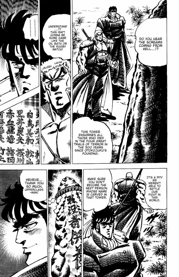 Sakigake!! Otokojuku 28