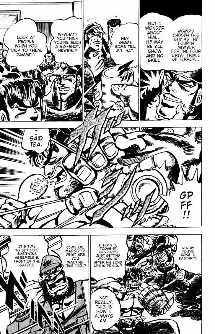 Sakigake!! Otokojuku 28