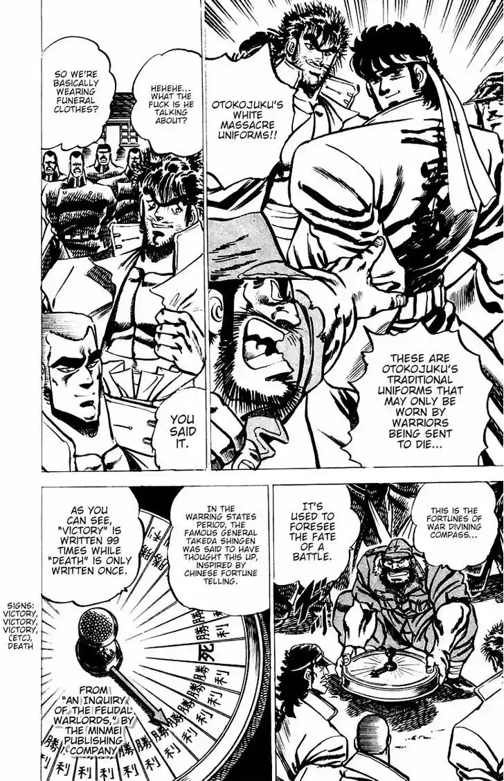 Sakigake!! Otokojuku 28