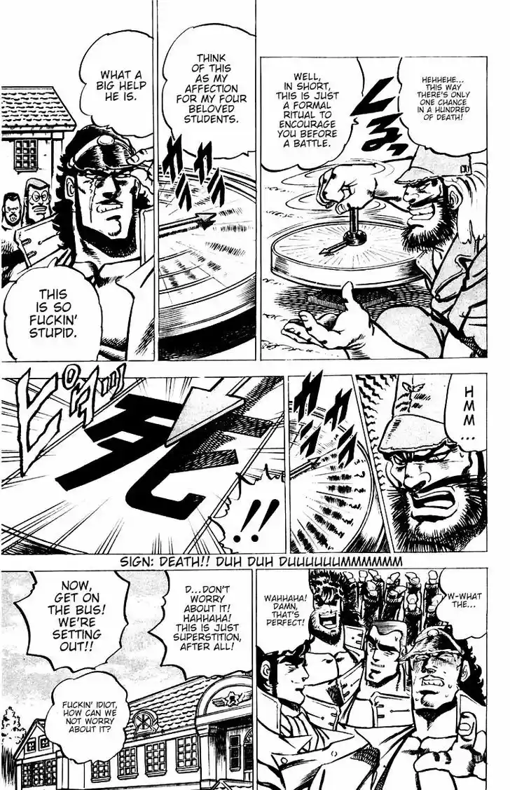 Sakigake!! Otokojuku 28