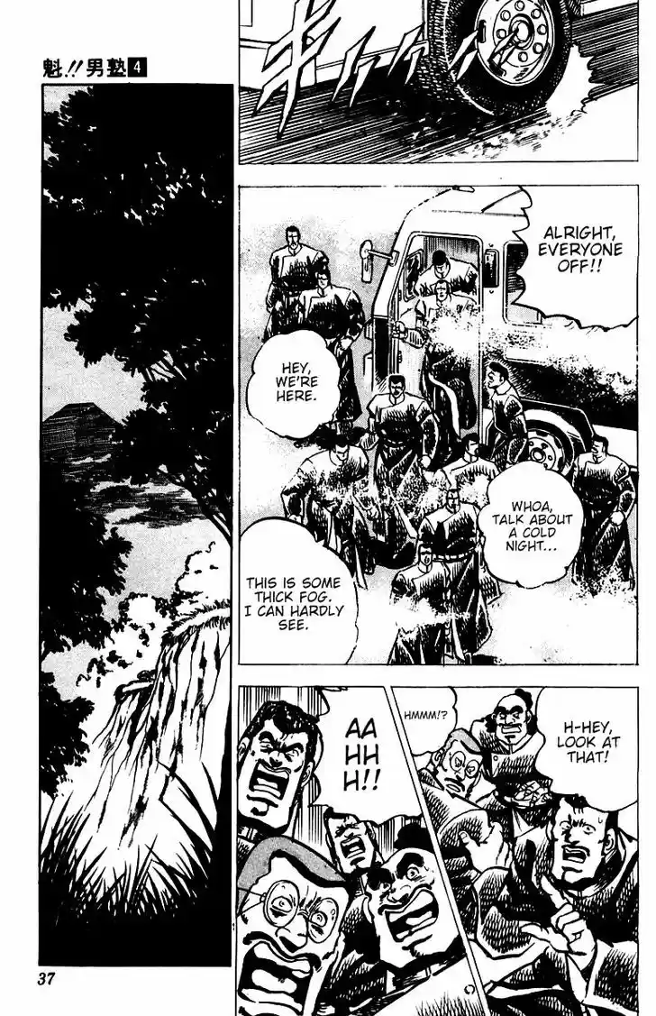 Sakigake!! Otokojuku 28