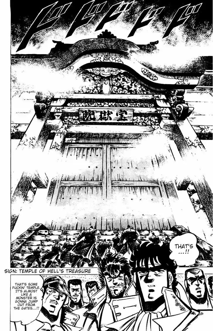 Sakigake!! Otokojuku 28