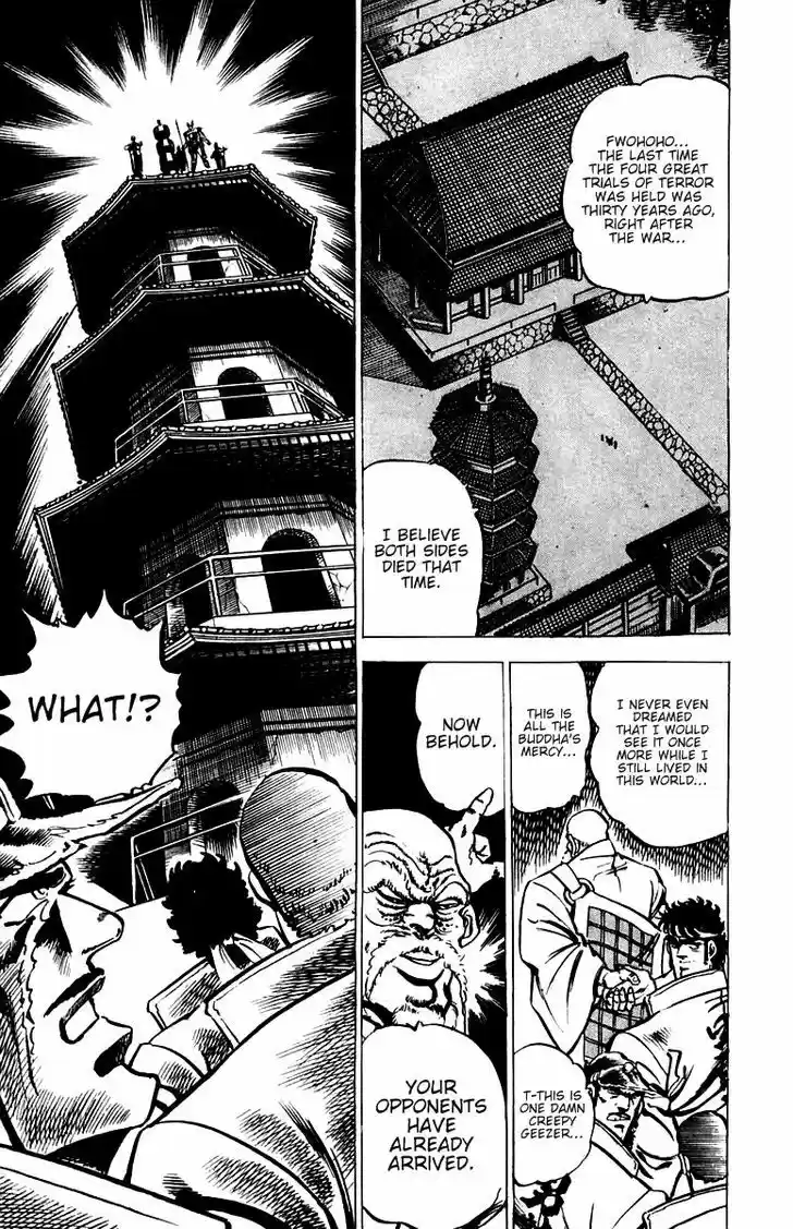 Sakigake!! Otokojuku 28