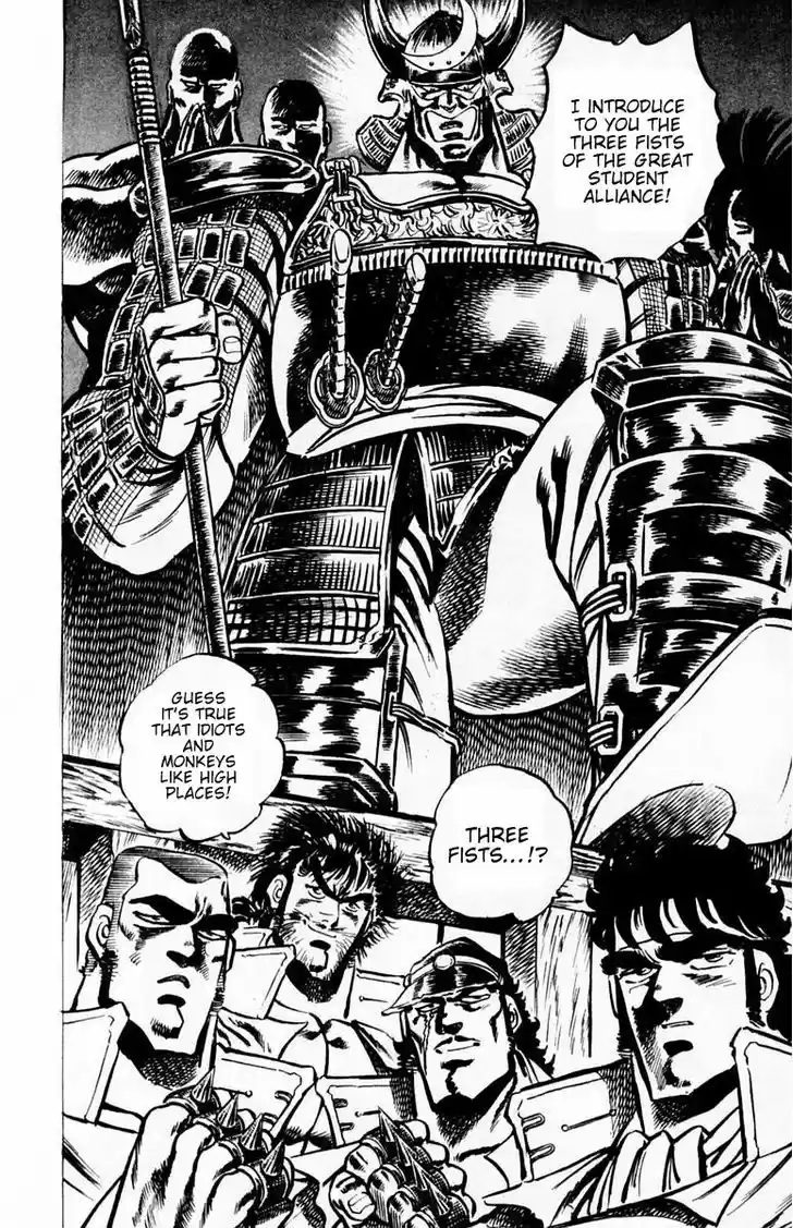 Sakigake!! Otokojuku 28