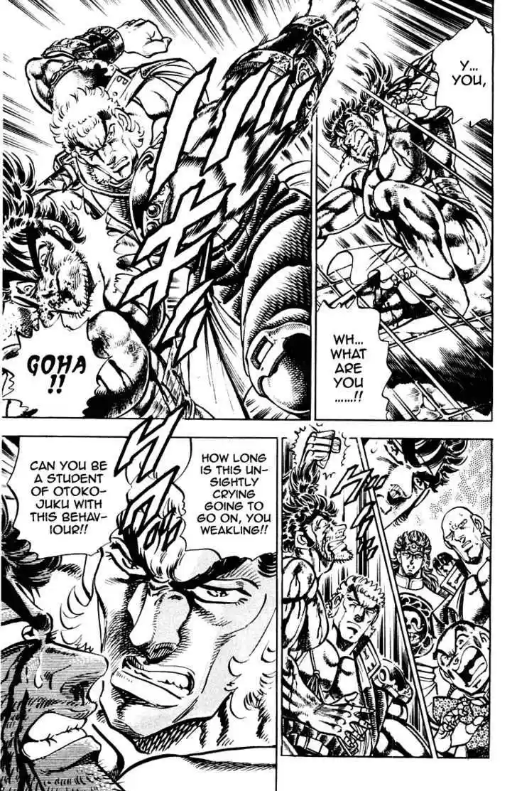 Sakigake!! Otokojuku 280