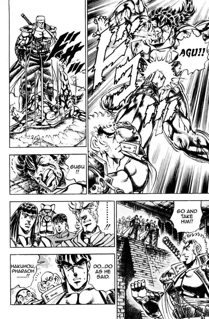 Sakigake!! Otokojuku 280