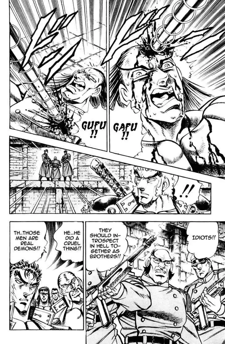 Sakigake!! Otokojuku 280