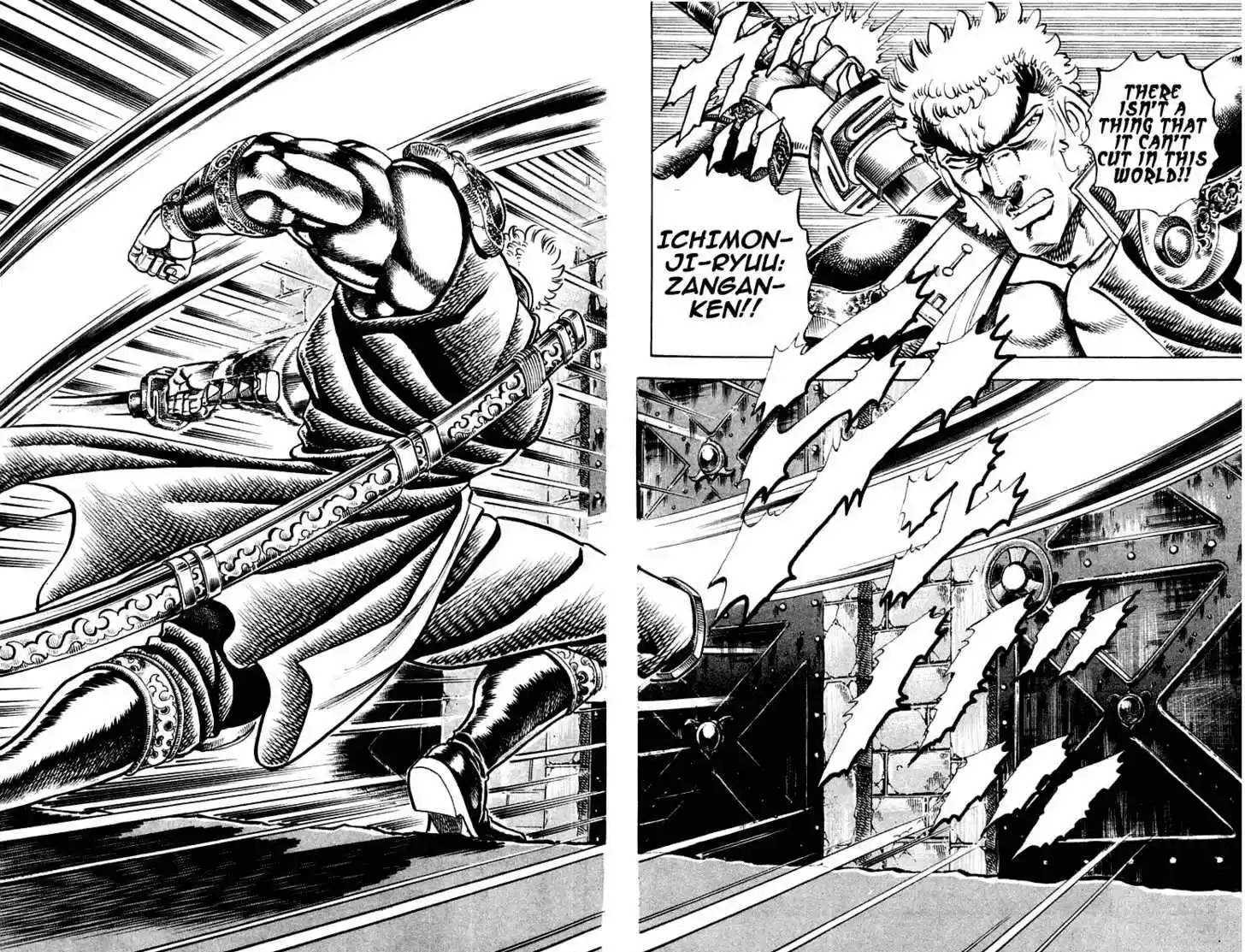 Sakigake!! Otokojuku 280