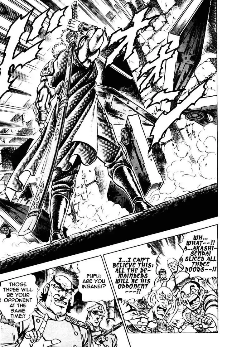 Sakigake!! Otokojuku 280