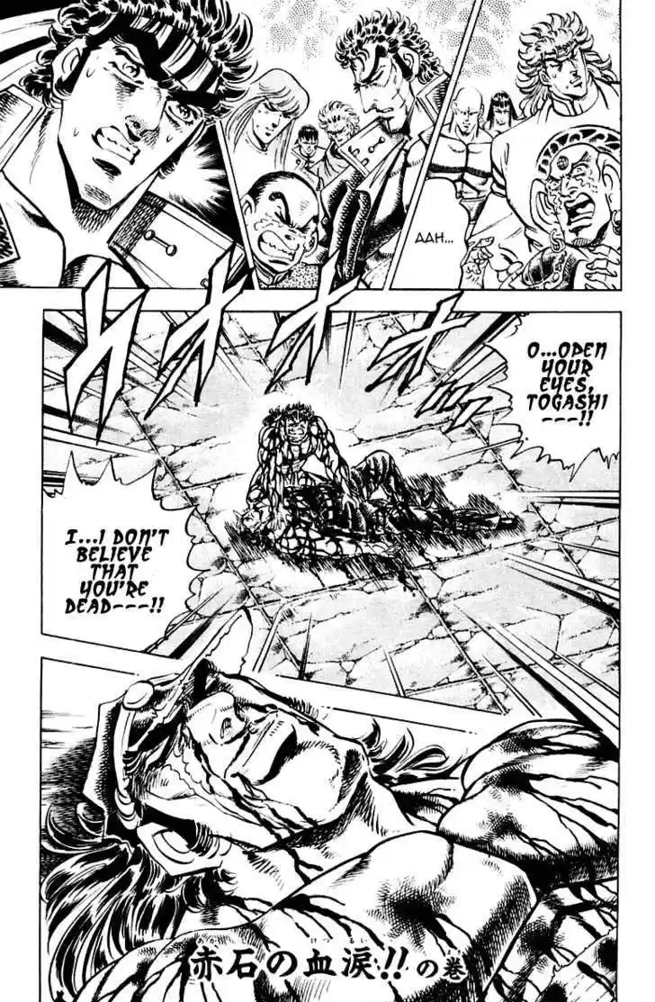 Sakigake!! Otokojuku 280