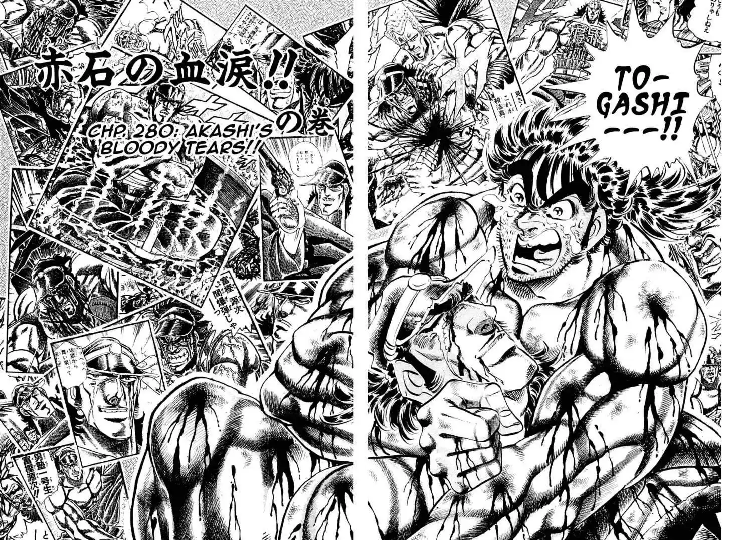 Sakigake!! Otokojuku 280