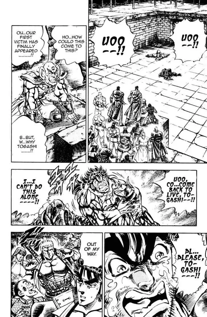 Sakigake!! Otokojuku 280