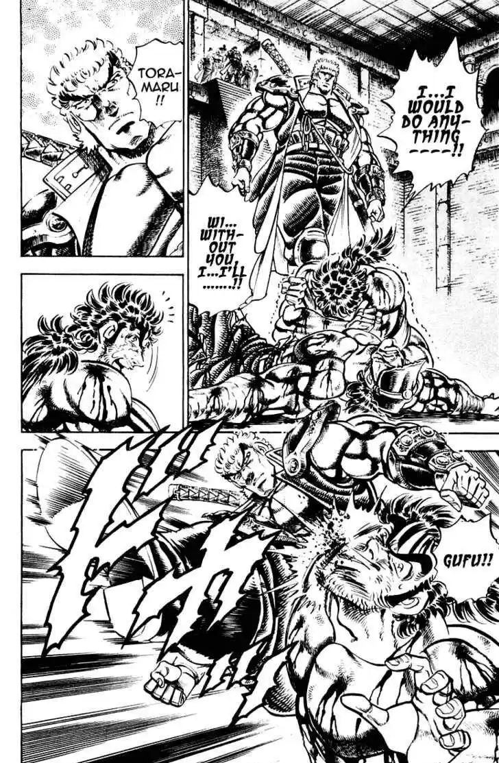 Sakigake!! Otokojuku 280