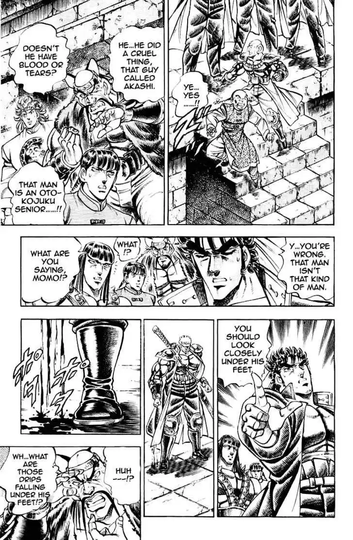 Sakigake!! Otokojuku 280