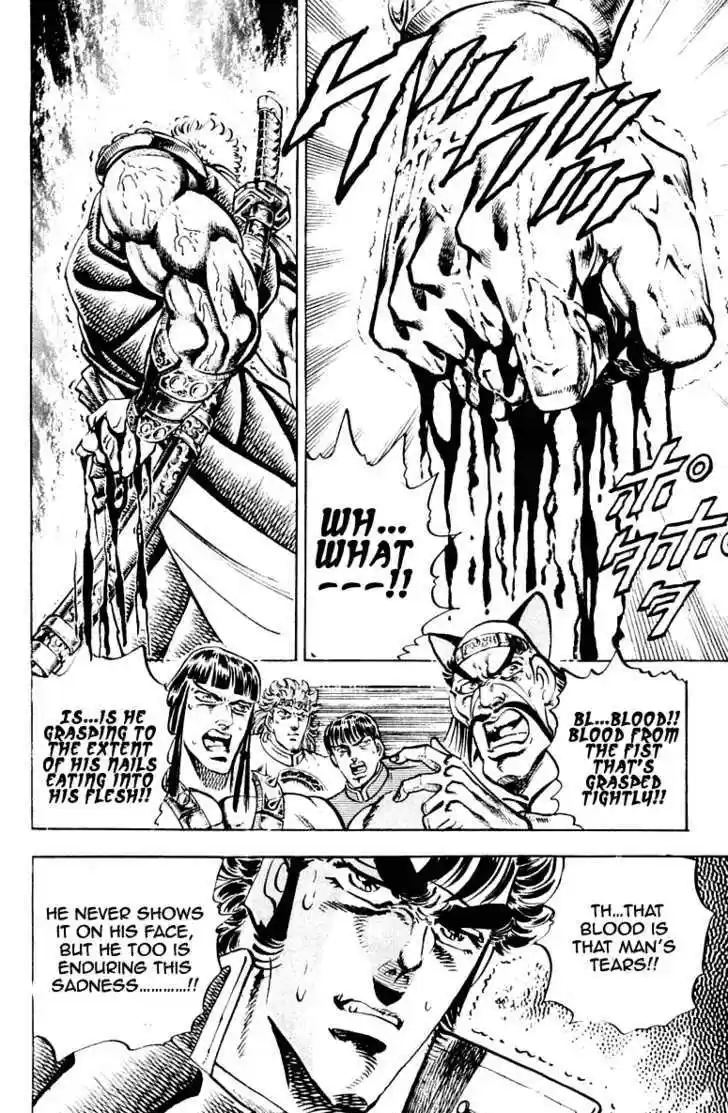 Sakigake!! Otokojuku 280