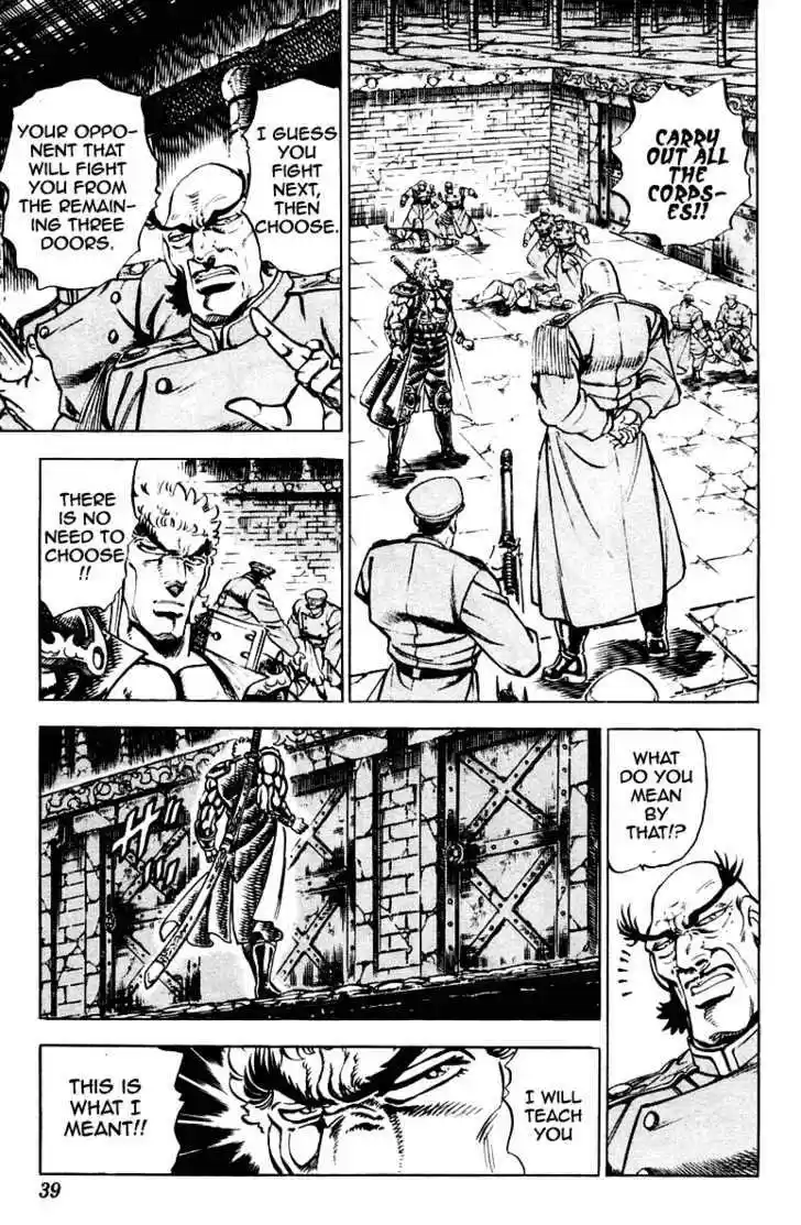 Sakigake!! Otokojuku 280